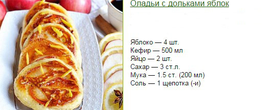 Ощного рагу с баклажанами в мультиварке Ощного рагу с баклажанами в мультиварке