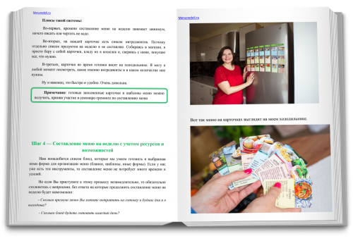 кулинарная школа дарьи черненко меню недели. Смотреть фото кулинарная школа дарьи черненко меню недели. Смотреть картинку кулинарная школа дарьи черненко меню недели. Картинка про кулинарная школа дарьи черненко меню недели. Фото кулинарная школа дарьи черненко меню недели кулинарная школа дарьи черненко меню недели. Смотреть фото кулинарная школа дарьи черненко меню недели. Смотреть картинку кулинарная школа дарьи черненко меню недели. Картинка про кулинарная школа дарьи черненко меню недели. Фото кулинарная школа дарьи черненко меню недели