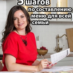 Рецепт ужина при панкреатите