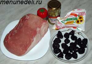 Ингредиенты для свинины запеченной куском с черносливом