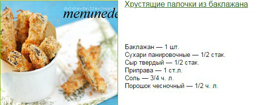 Блюда из баклажанов – рецепты с фото (пошагово)