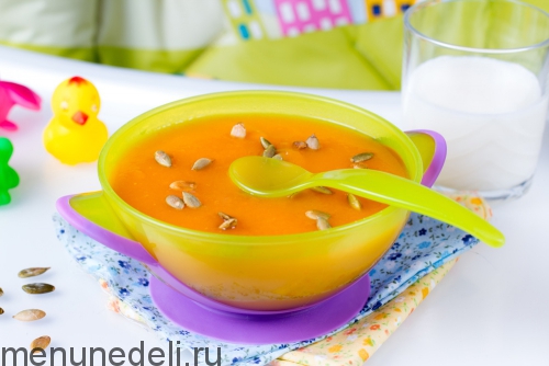 Тыквенный суп-пюре для детей