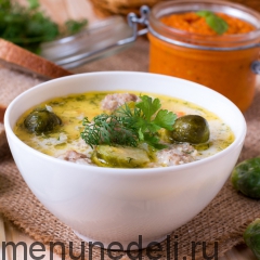 Сырный суп с брюссельской капустой и фрикадельками подача