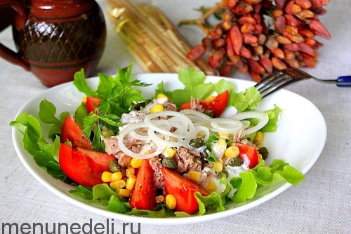 Салат с кукурузой и тунцом