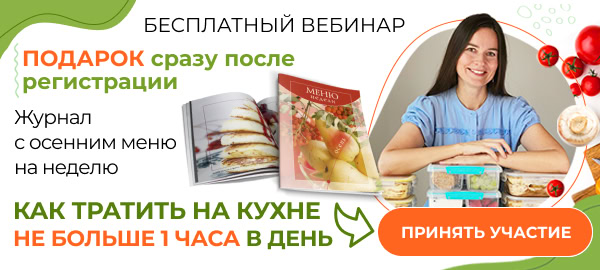 Меню пошаговых вкусных рецептов