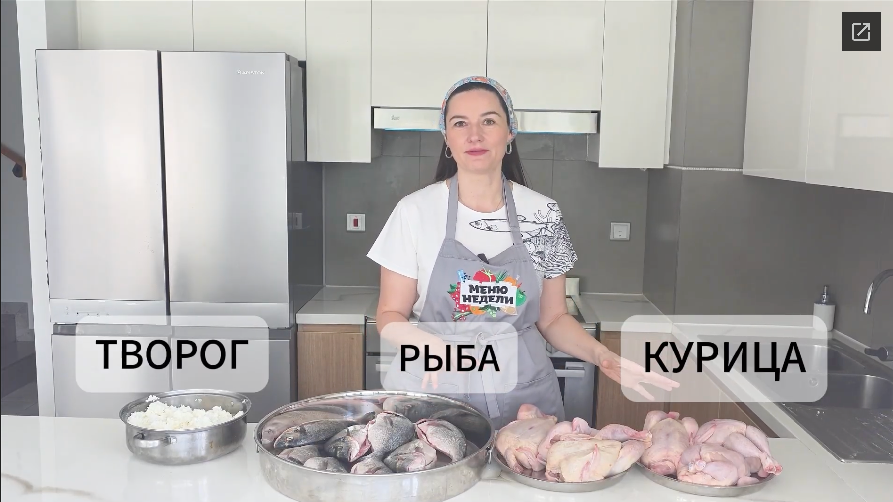 процесс подготовки полуфабрикатов