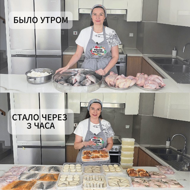 свежие продукты для заготовок