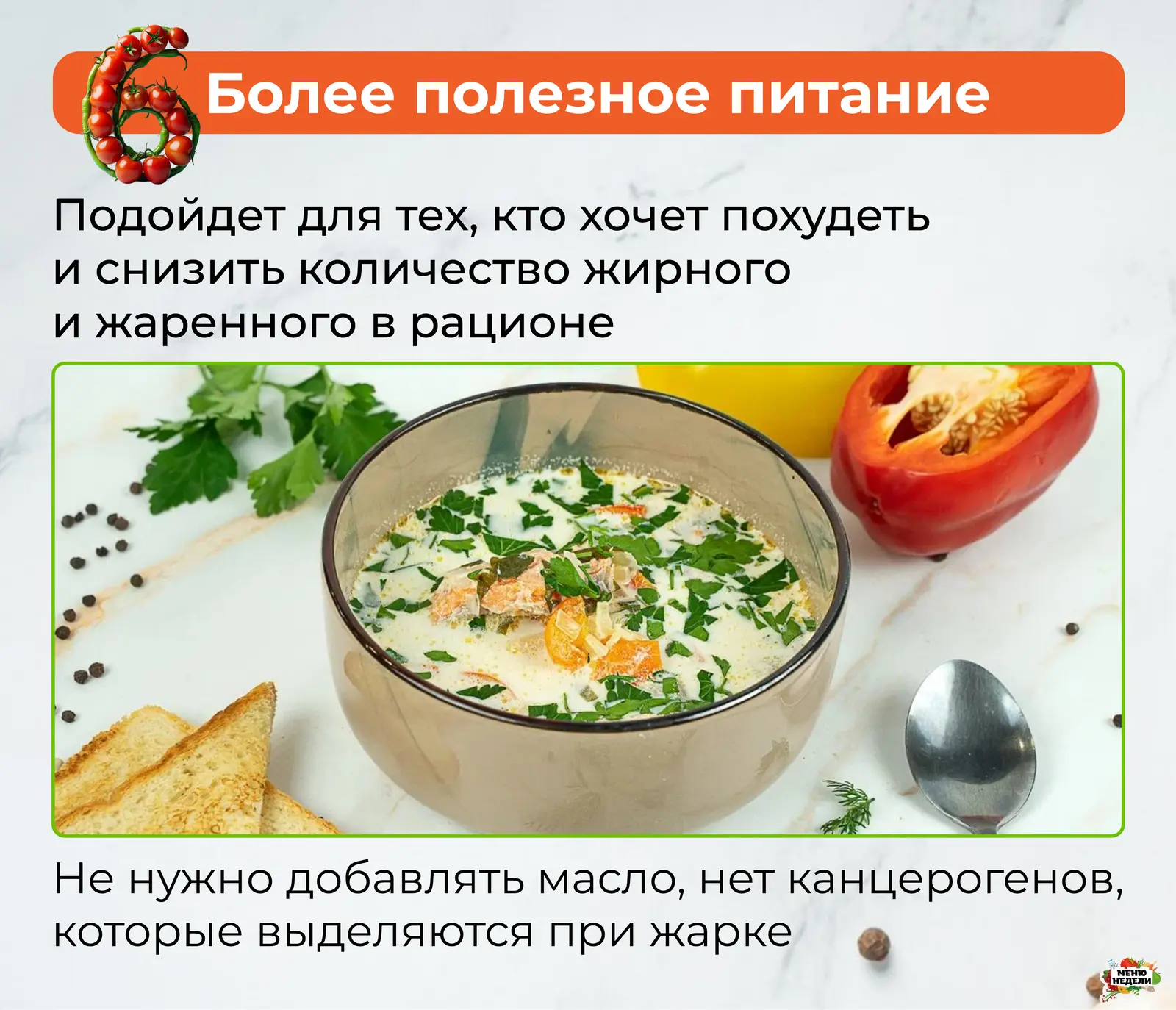 Легкие блюда домашней кухни с минимальным количеством масла
