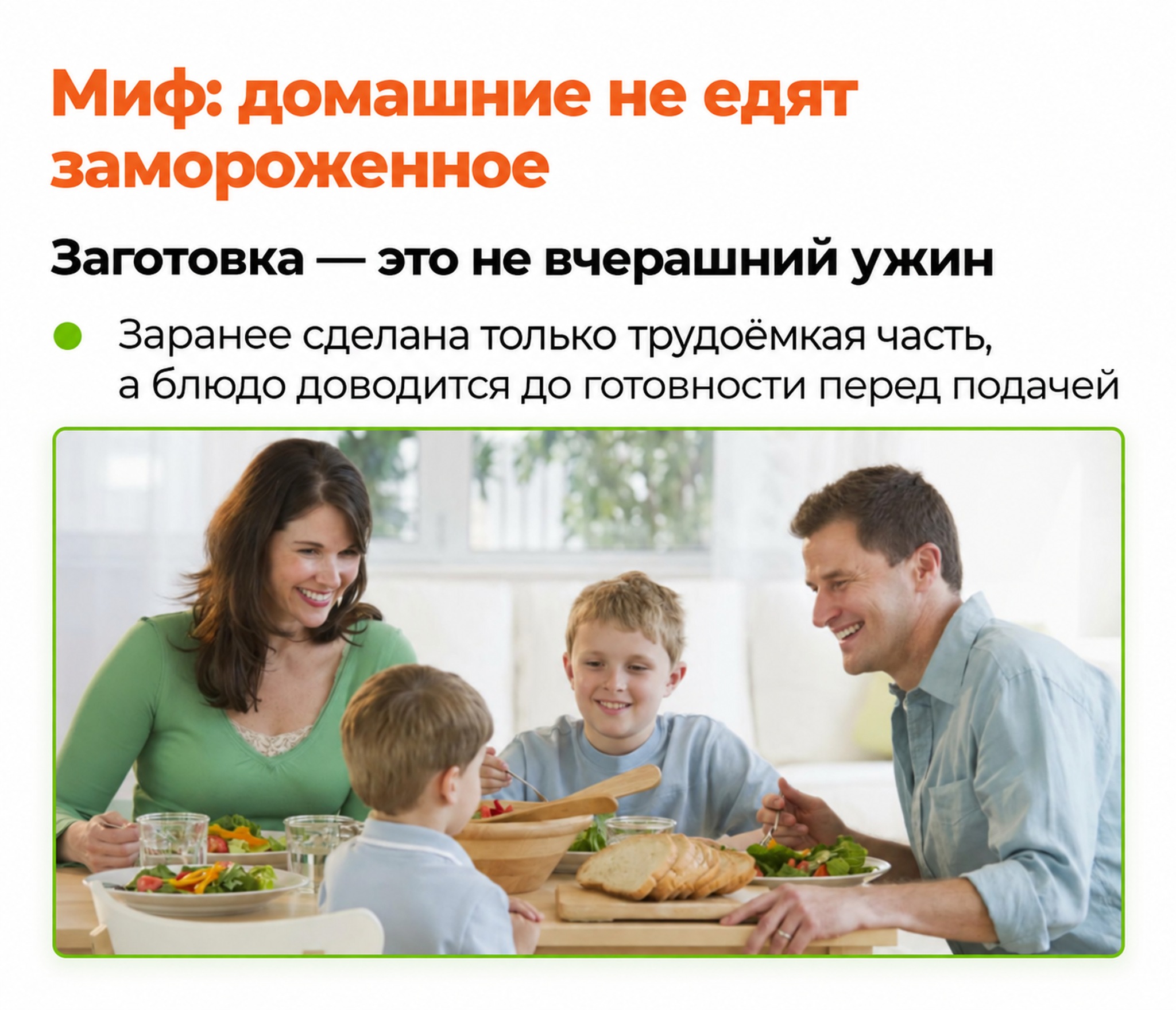 процесс формирования домашних заготовок на кухне