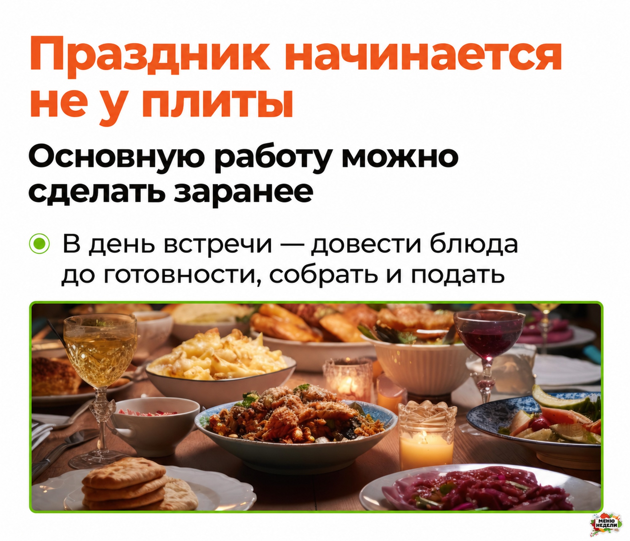процесс приготовления домашних блюд на кухне
