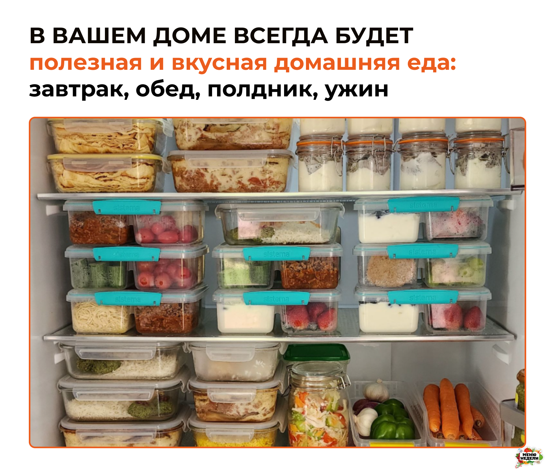 уютная домашняя кухня с полными запасами еды