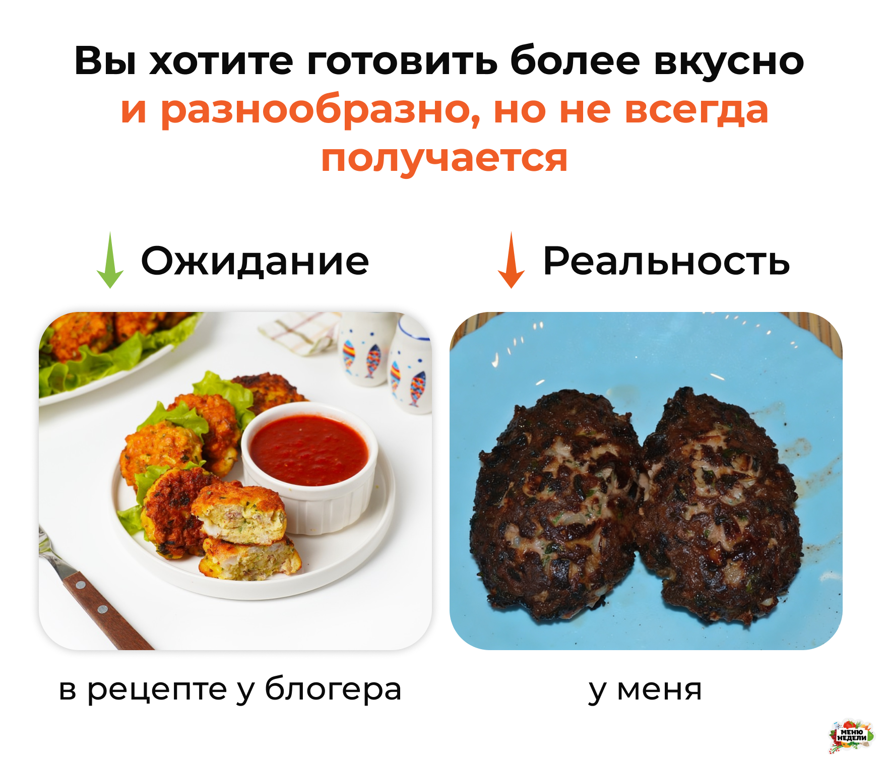 процесс приготовления домашней еды на плите