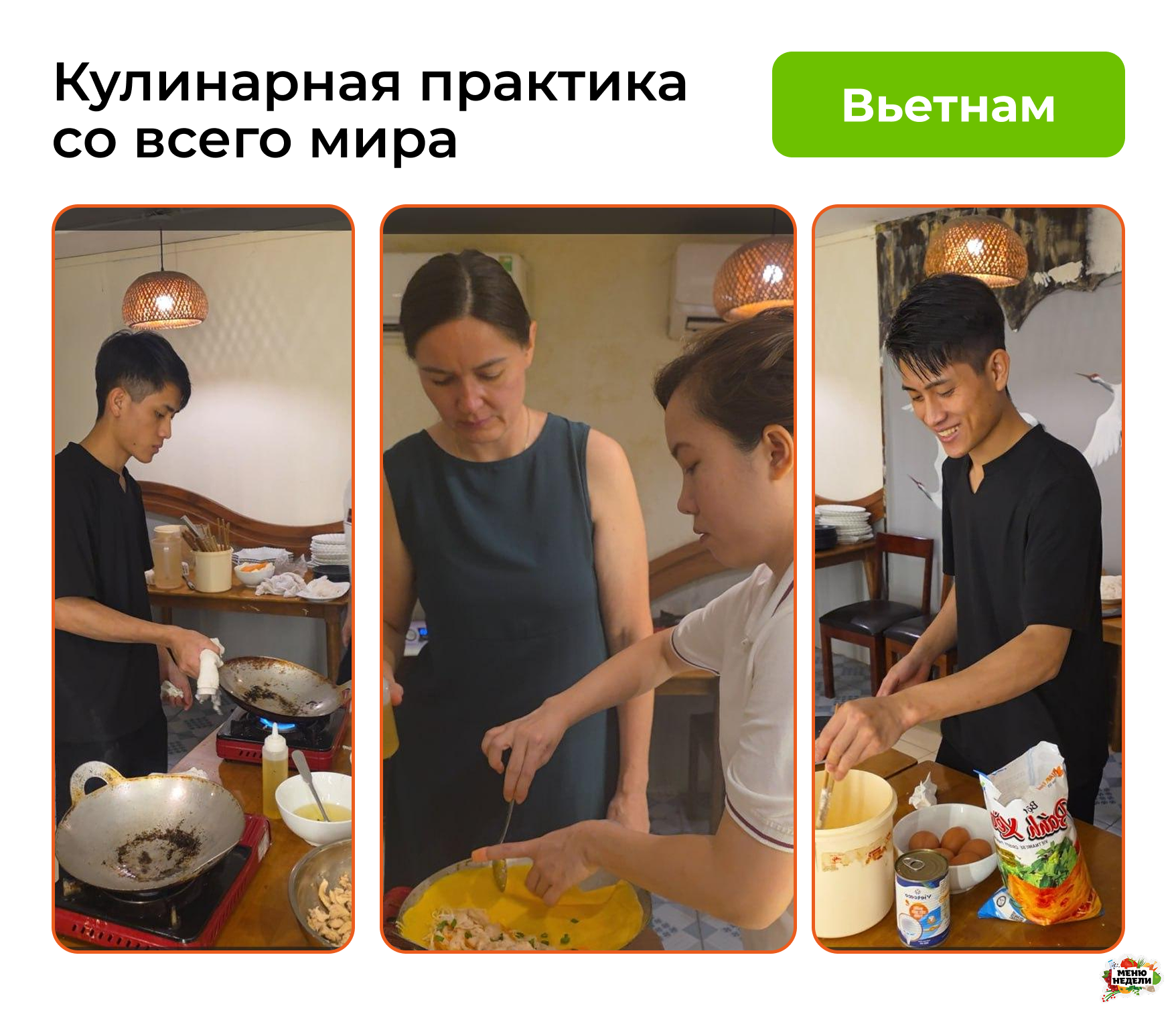 процесс нарезки овощей на домашней кухне
