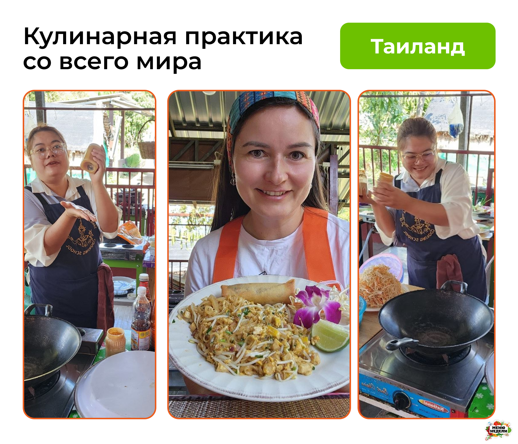 готовка блюд в кастрюле на кухонной плите