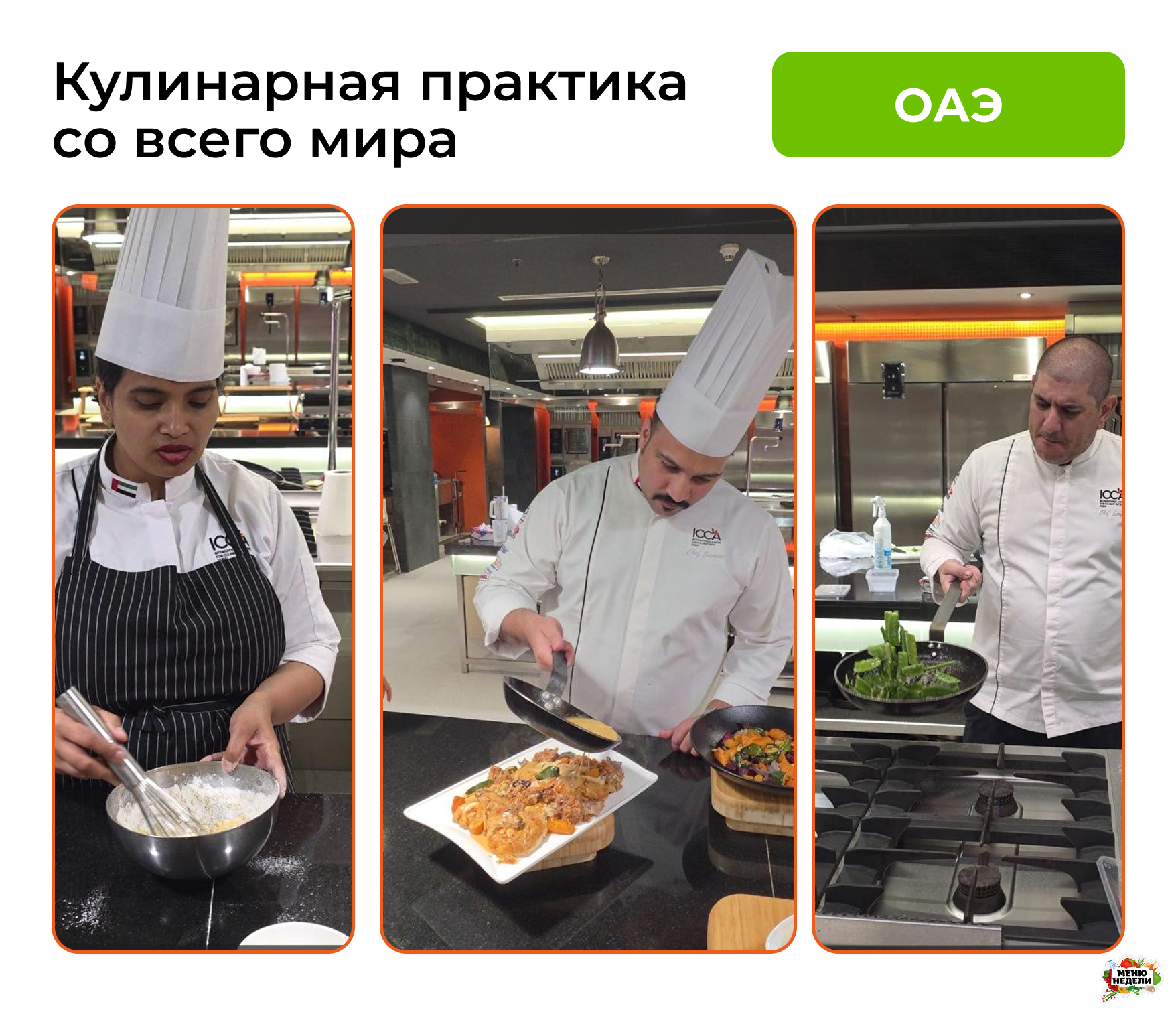 готовое домашнее блюдо на тарелке