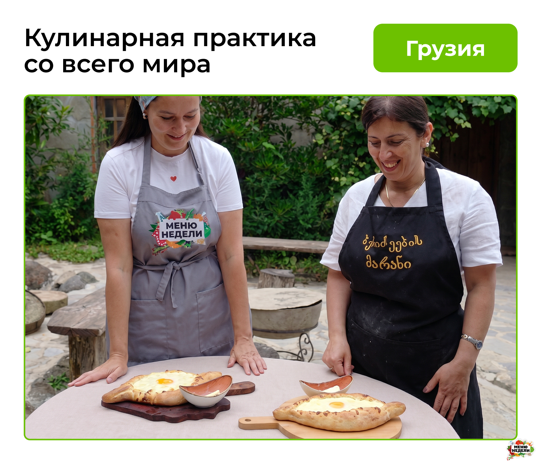 этапы работы с продуктами на разделочной доске