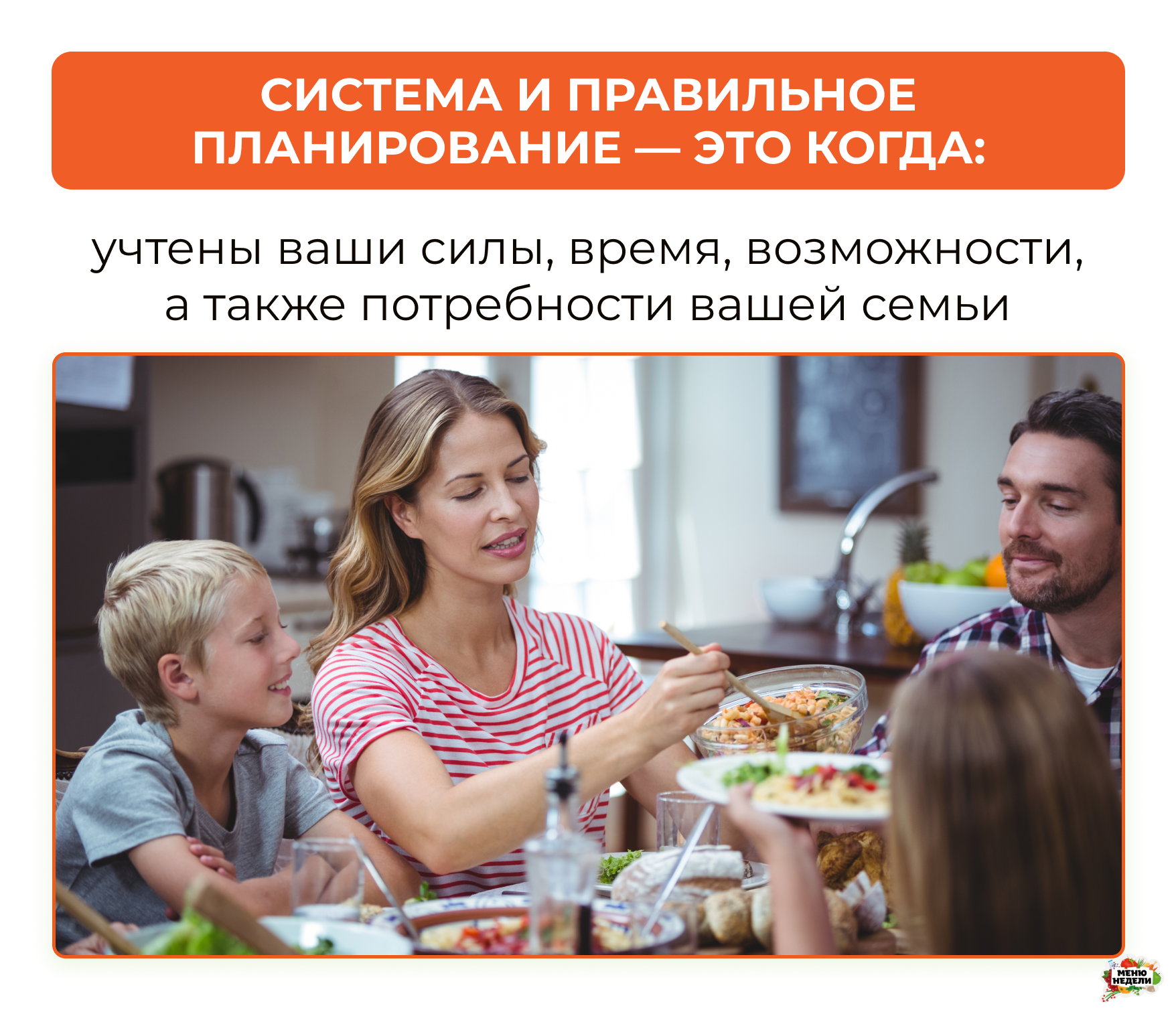 системный подход к ведению домашнего хозяйства