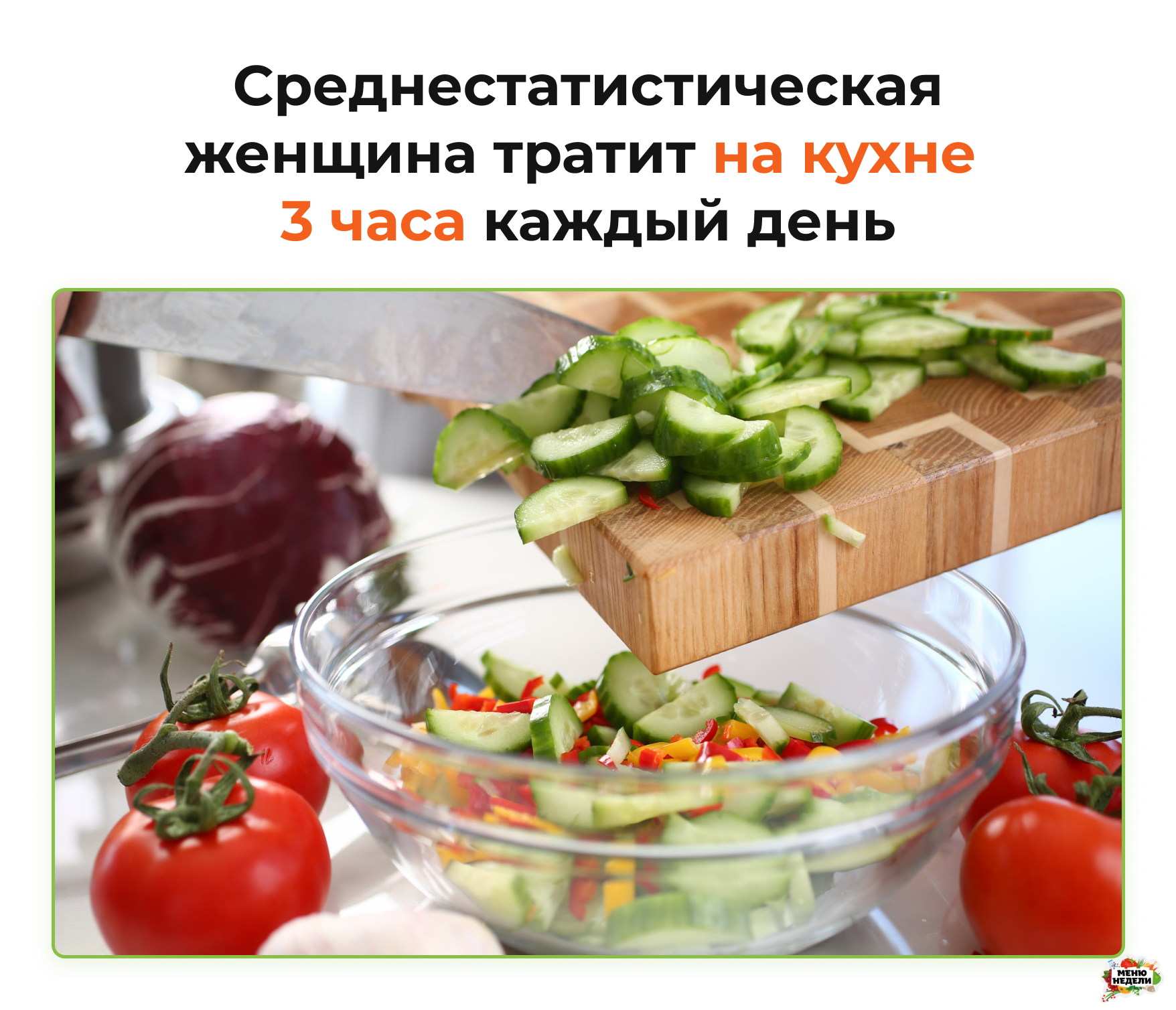кухонные принадлежности и продукты на столе