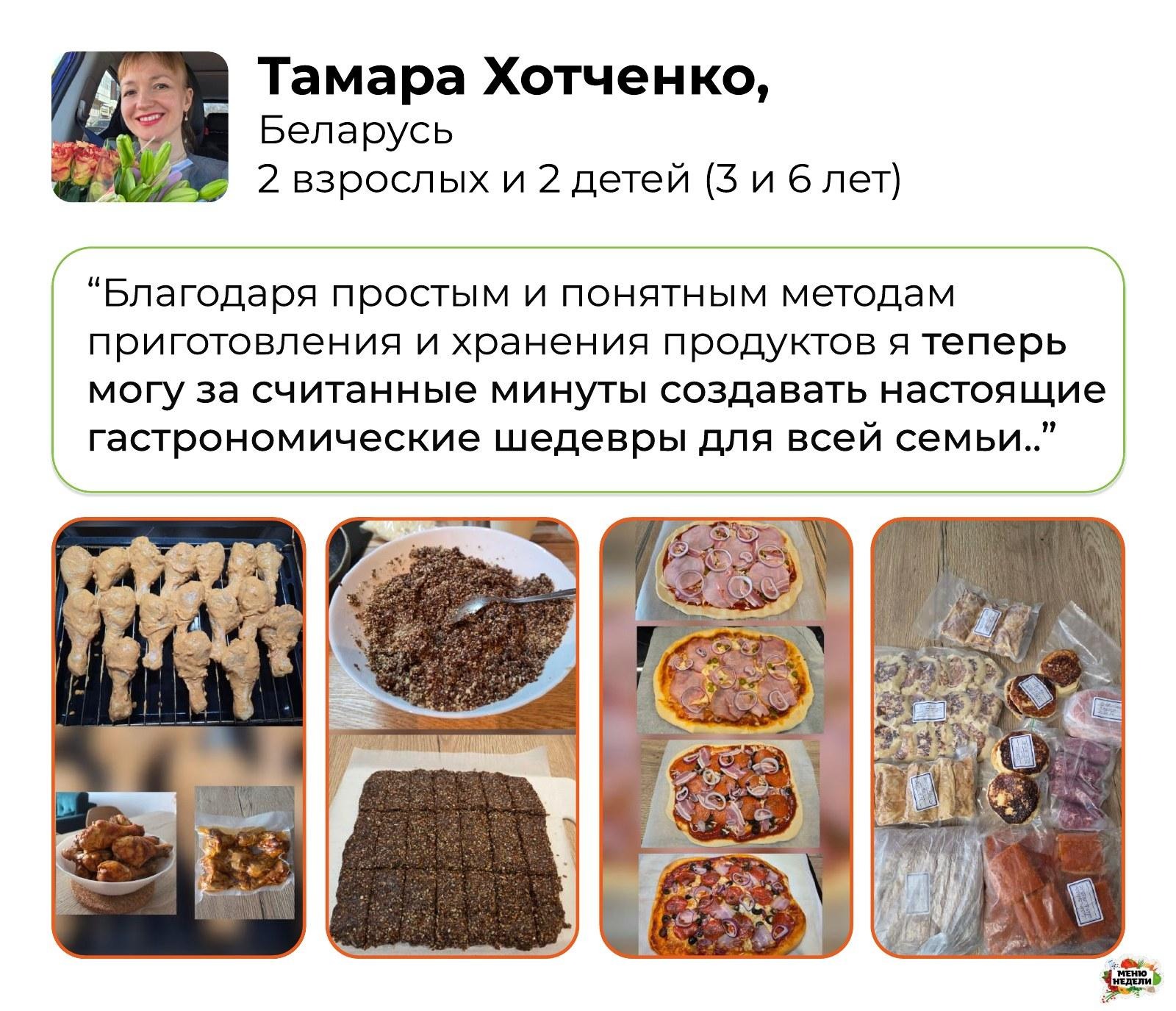 Организация меню дома Женщина за планированием домашнего меню на кухне