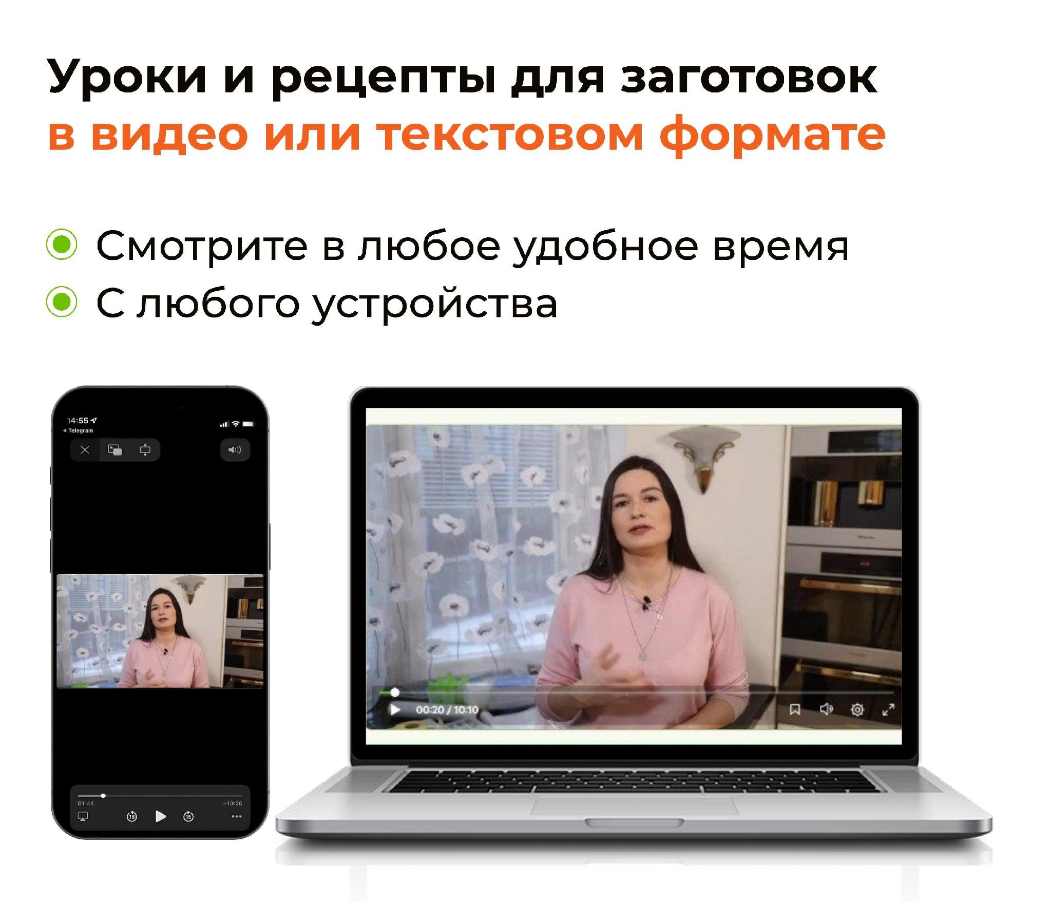 материалы и уроки по созданию домашних заготовок